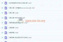 2023专升本语法冲刺课(完结)