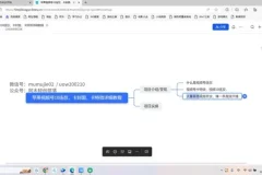 苹果手机微信视频号连怼:视频重复发不违规