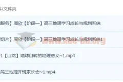 2023年高考地理 周欣 一轮更新2讲