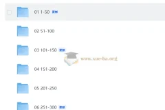 2027考研英语 英语词汇5500