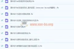 小学英语语法入门 50课视频讲解