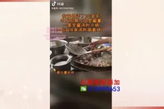 短视频达人创作营：手机玩赚好物与团购技巧