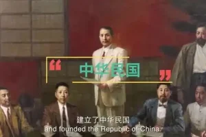 探秘中国通史：假日博物馆系列课程