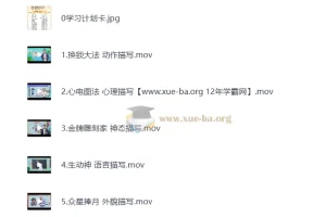 学而思 写作+阅读理解大通关