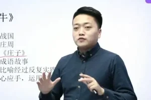 豆伴匠文言文专项课程：31天快速提升文言文能力