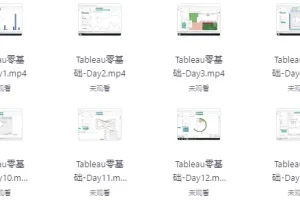 【Tableau零基础教程，带你解锁当下最受欢迎的数据可视化软件】