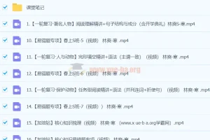 林爽 2023初三英语 S 寒假班（春上）