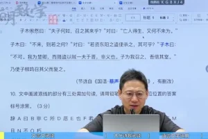 国家玮2024高考语文冲刺全套：作文热点+阅读技巧+真题解析