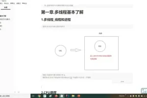 2024Java小白速成指南：高效学习路径与实用资料