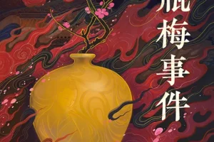 《金瓶梅事件》2025年6月新书推荐[MOBI]