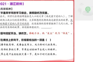 2023中考语文二轮冲刺A+班：宋北平精讲