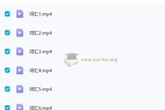 2026考研英语 程思斐 基础词汇 基础语法