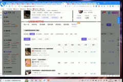 小红书批量复制铺货课：抓住流量红利，实现高效变现