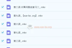 【23春下】六年级数学目标班A++ 史乐