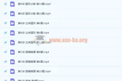 一年级 思维创新大通关 10讲带讲义