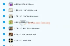 小学语文 芝麻 动漫语文小学二年级下册 33讲