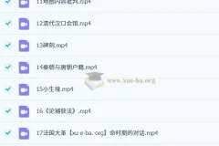 2026高三 高考 刘勖雯 一轮赠课