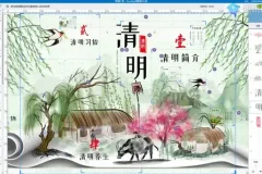 零基础Photoshop入门到精通：小黑课堂实战教程