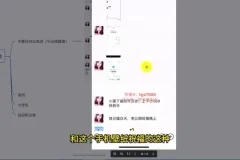 手机壁纸制作赚钱：轻松日赚5000元教程