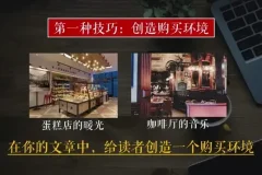 编剧与写作技巧全攻略：从入门到精通