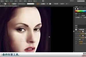 敬伟Photoshop教程全集：从入门到精通，含源码课件
