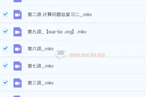 【23春下】六年级数学目标班A++ 史乐