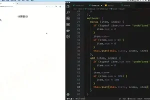 24周大前端实战课：Vue3+TypeScript+全栈开发+项目部署