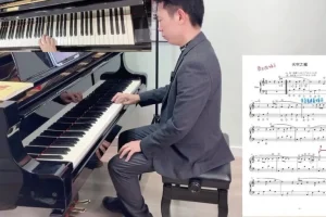 李鑫钢琴无忧课全集(1-7阶)含PDF曲谱+名曲示范