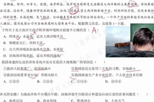 2024高三地理冲刺班-李荟乐高效备考策略