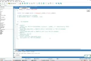 《10天精通MySQL：数据库核心技能与实战源码》