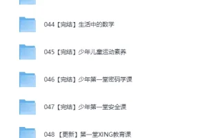 《巨人大语文》1-6年级全集，系统提升与素养拓展课程[MP4]