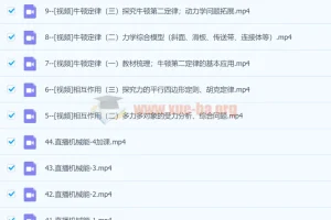 2023高考物理 坤哥物理 一轮暑假班 更新47讲