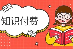 全网付费文章-大佬文集圈 学习先锋 精选研报 1月24日更新，手慢无