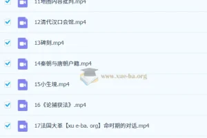 2026高三 高考 刘勖雯 一轮赠课