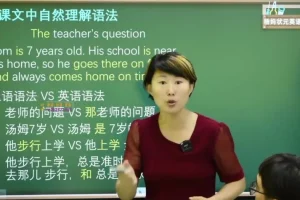 杨妈英语中高阶特训：105节语法+阅读精讲