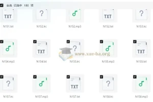 英语900句(基础篇+生活篇)MP3和LRC同步字幕