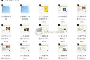 【考虫】英语万词班