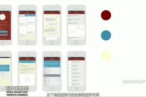 若水学院：色彩设计与室内美学培训