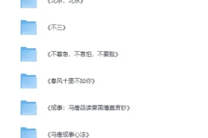 《冯唐大全集系列》34册 [PDF]