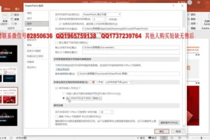 财务人员PPT制作晋升课：从入门到精通