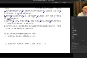 2024高考陈焕文语文全程班