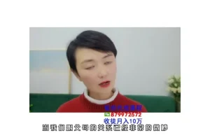 心理学古老师：自信提升与情绪管理全攻略