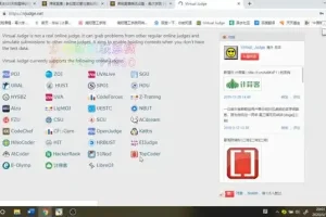 数据结构与算法实战：刷题特训营