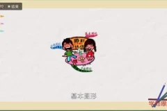 高效思维导图实战：刘艳教你快速掌握