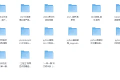 《251221套装书合集》[EPUB]