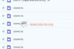 2020高二数学清北班徐强 【完结】