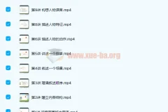 小学语文 小学作文用思维导做看图写话 19讲完结带讲义