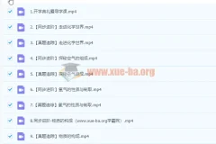 2023初中化学 郭莹 初三化学秋季班