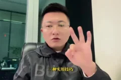 李藏《火箭起号公式》：个人IP打造与定位实战指南