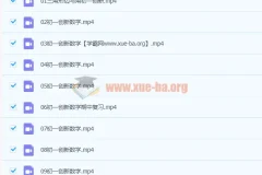 2021七年级数学创新春季（16讲）于美洁